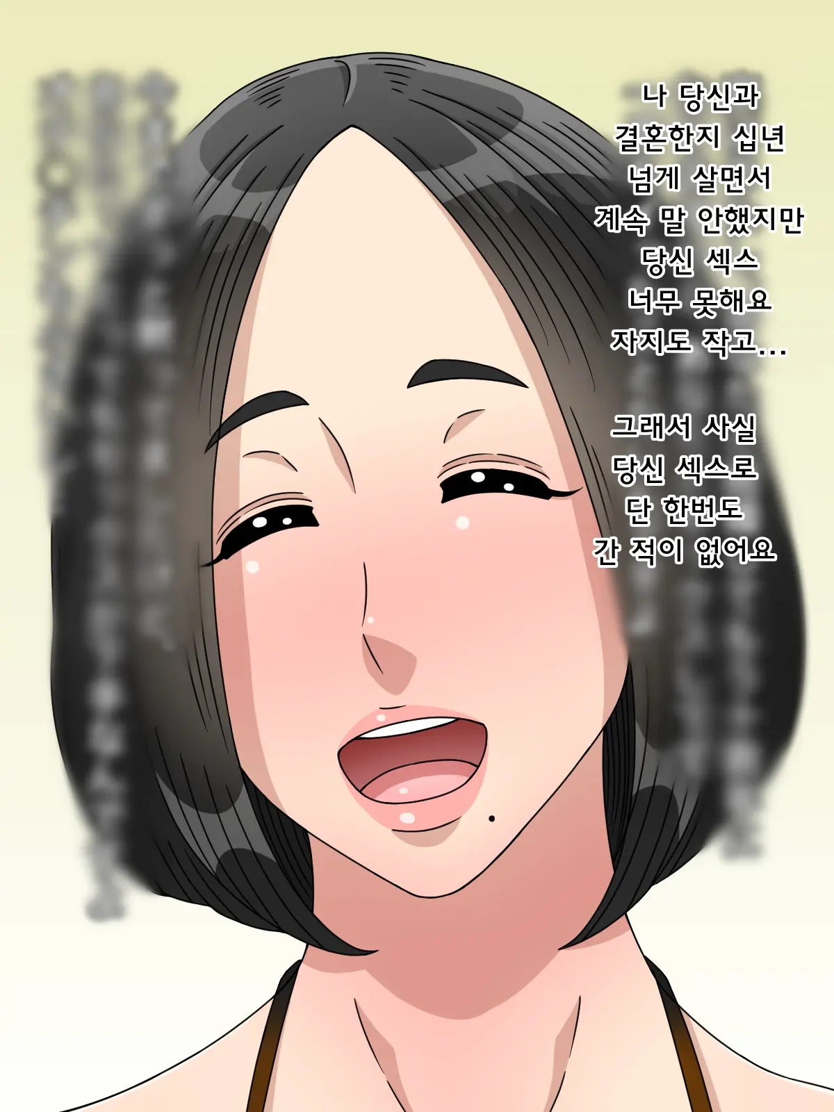 Sex Ga Heta Na Otto No Tame Ni SeFri To Jitsuen Shite Sex O Oshietekureru Kokoro Yasashii Tsuma | 밤일이 서투른 남편을 의해 섹프와의 섹스를 보여줘서 성교를 알려주는 상냥한 아내